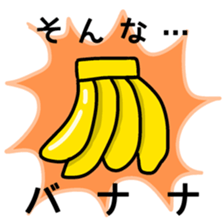 Japanese DAJARE Stickers sticker #11819593