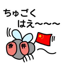 Japanese DAJARE Stickers sticker #11819597