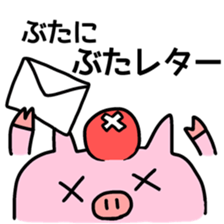 Japanese DAJARE Stickers sticker #11819603