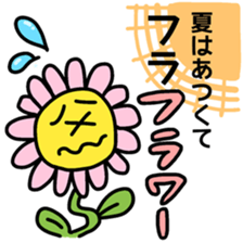 Japanese DAJARE Stickers sticker #11819604