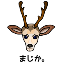 Japanese DAJARE Stickers sticker #11819607