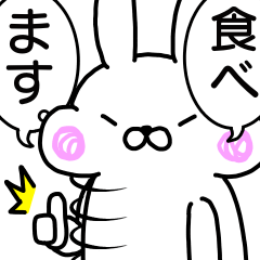 Chubby rabbit sticker
