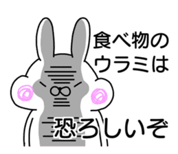 Chubby rabbit sticker sticker #11819661