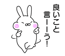 Chubby rabbit sticker sticker #11819664