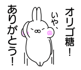 Chubby rabbit sticker sticker #11819667