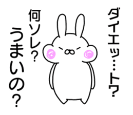 Chubby rabbit sticker sticker #11819670