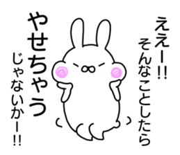Chubby rabbit sticker sticker #11819673