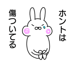 Chubby rabbit sticker sticker #11819683