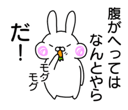 Chubby rabbit sticker sticker #11819686