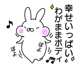 Chubby rabbit sticker sticker #11819687