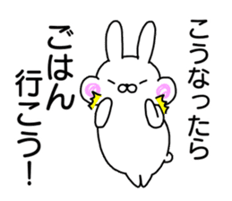 Chubby rabbit sticker sticker #11819691