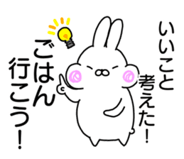 Chubby rabbit sticker sticker #11819692