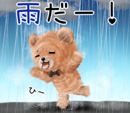 nuikuma shoka-summer sticker #11819750