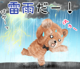 nuikuma shoka-summer sticker #11819751