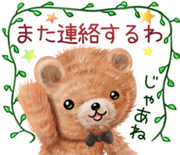 nuikuma shoka-summer sticker #11819753