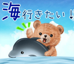 nuikuma shoka-summer sticker #11819757