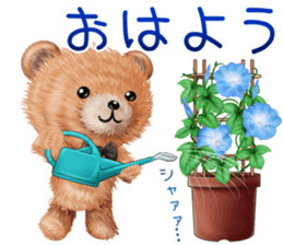 nuikuma shoka-summer sticker #11819760