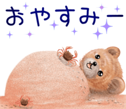 nuikuma shoka-summer sticker #11819761