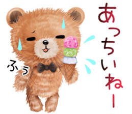 nuikuma shoka-summer sticker #11819762