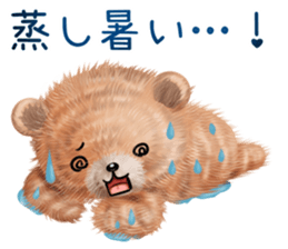 nuikuma shoka-summer sticker #11819763