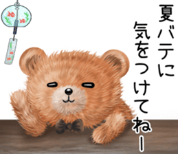 nuikuma shoka-summer sticker #11819764