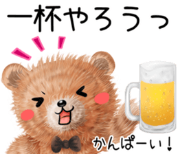 nuikuma shoka-summer sticker #11819767