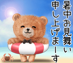 nuikuma shoka-summer sticker #11819772