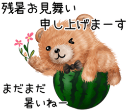 nuikuma shoka-summer sticker #11819773