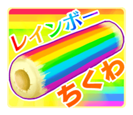 Rainbow color sticker sticker #11819829
