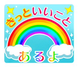 Rainbow color sticker sticker #11819853