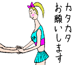 We are cheerleader!2 sticker #11819857