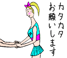 We are cheerleader!2 sticker #11819857