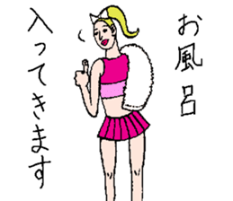 We are cheerleader!2 sticker #11819858