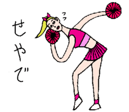 We are cheerleader!2 sticker #11819864
