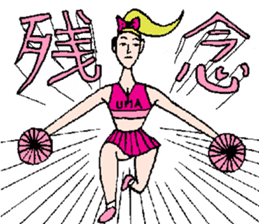 We are cheerleader!2 sticker #11819867
