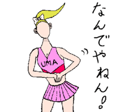 We are cheerleader!2 sticker #11819869