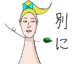 We are cheerleader!2 sticker #11819875