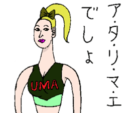 We are cheerleader!2 sticker #11819876