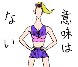 We are cheerleader!2 sticker #11819877