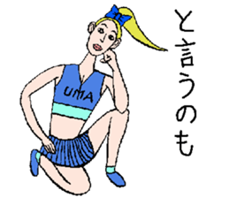 We are cheerleader!2 sticker #11819878