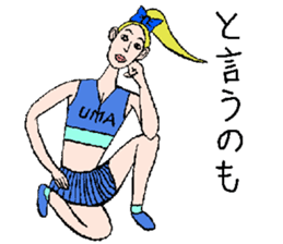 We are cheerleader!2 sticker #11819878