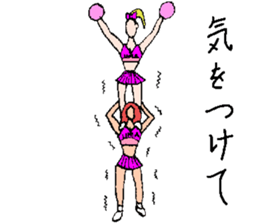 We are cheerleader!2 sticker #11819891