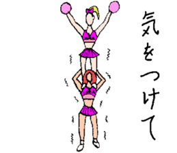 We are cheerleader!2 sticker #11819891