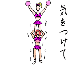 We are cheerleader!2 sticker #11819891