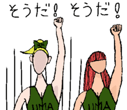 We are cheerleader!2 sticker #11819892