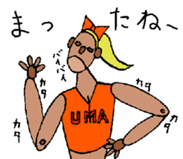 We are cheerleader!2 sticker #11819893