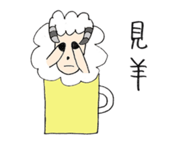 SHEEP BEER sticker #11819908