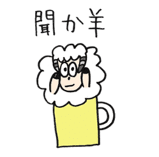 SHEEP BEER sticker #11819910