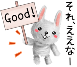 Rabbit stuffed kansaiben early summer sticker #11820025