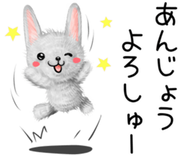 Rabbit stuffed kansaiben early summer sticker #11820026